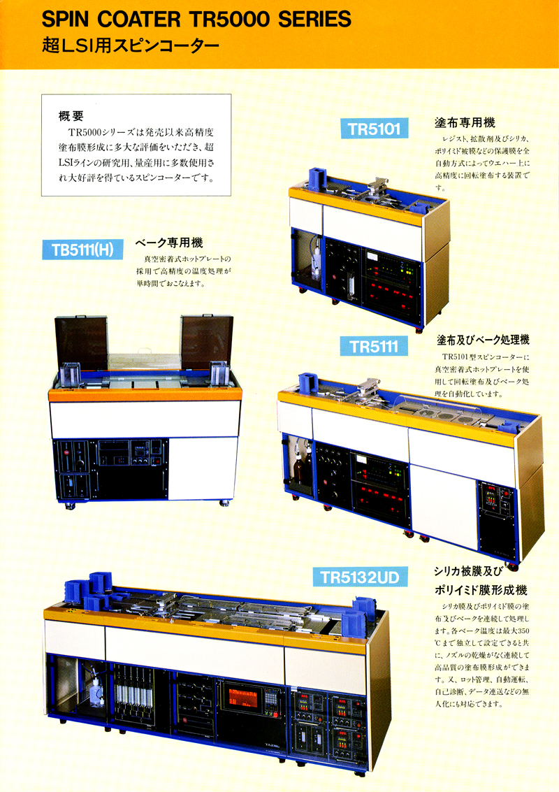 Tazmo - Spin Coater TR6000 and TR5000 Series