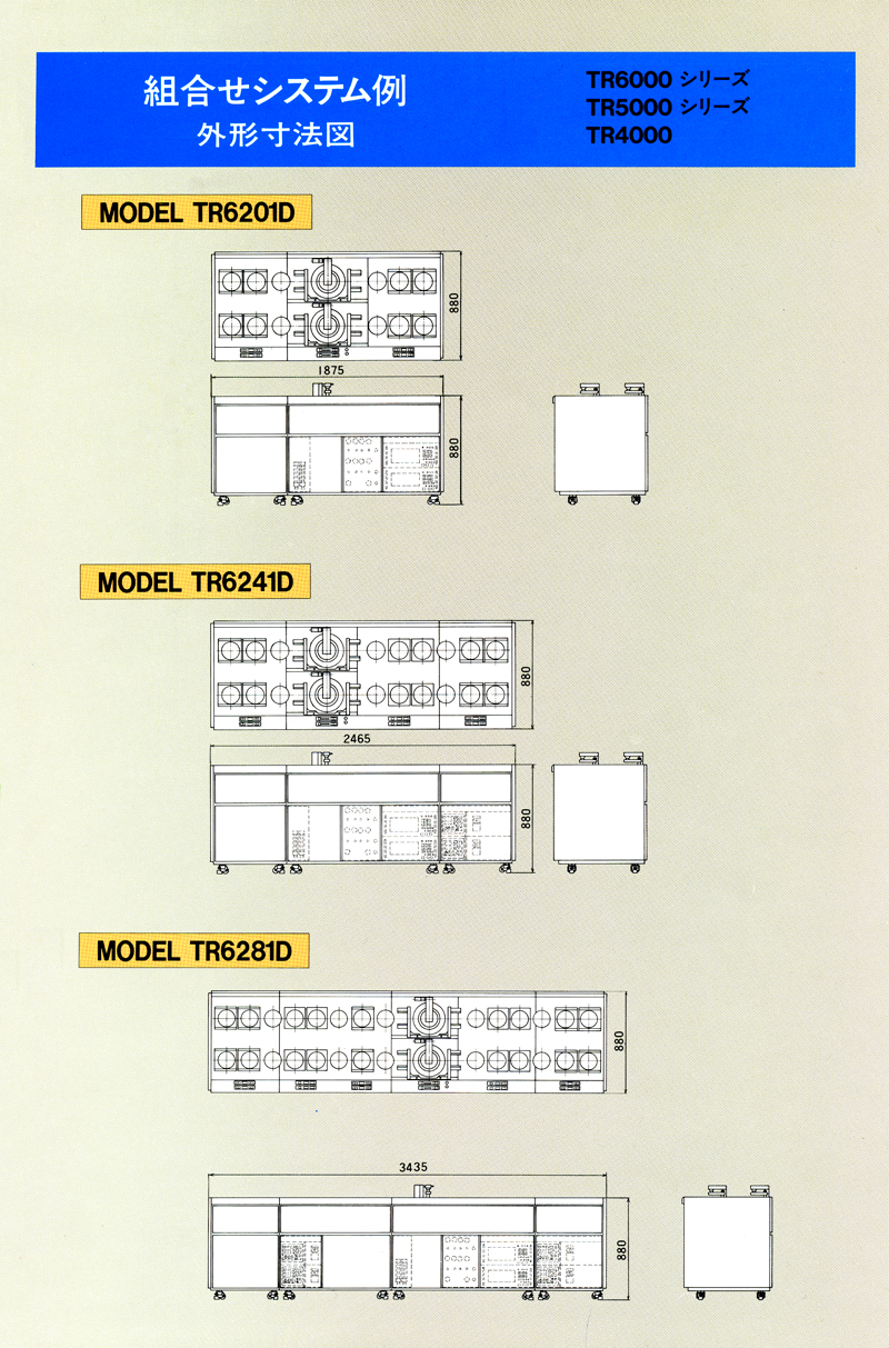 Tazmo - Spin Coater TR6000 and TR5000 Series