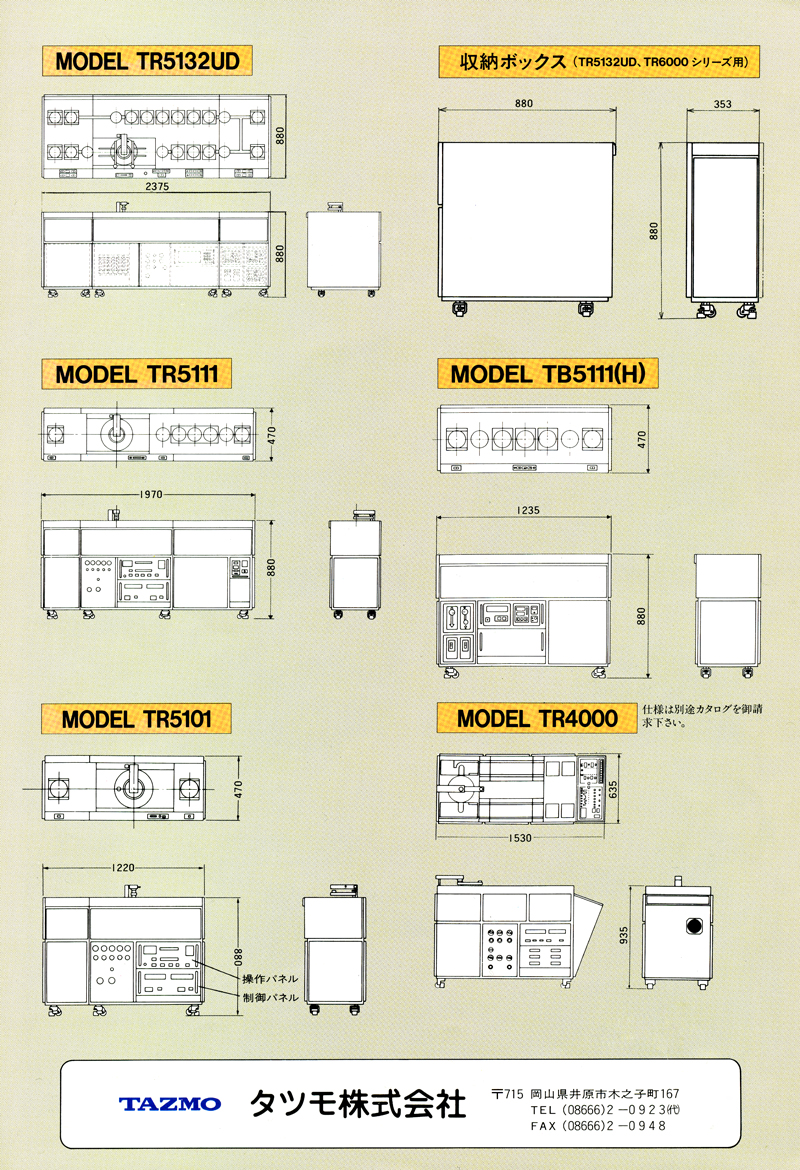 Tazmo - Spin Coater TR6000 and TR5000 Series