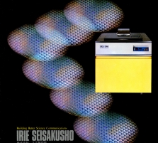 Irie Seisakusho - Spin  ...