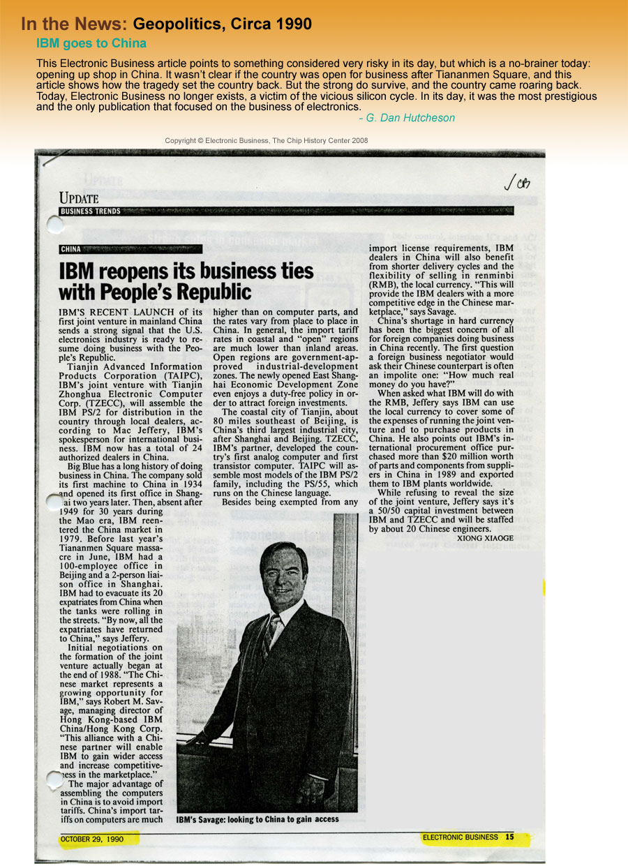 Geopolitics, Circa 1990 - IBM goes to China