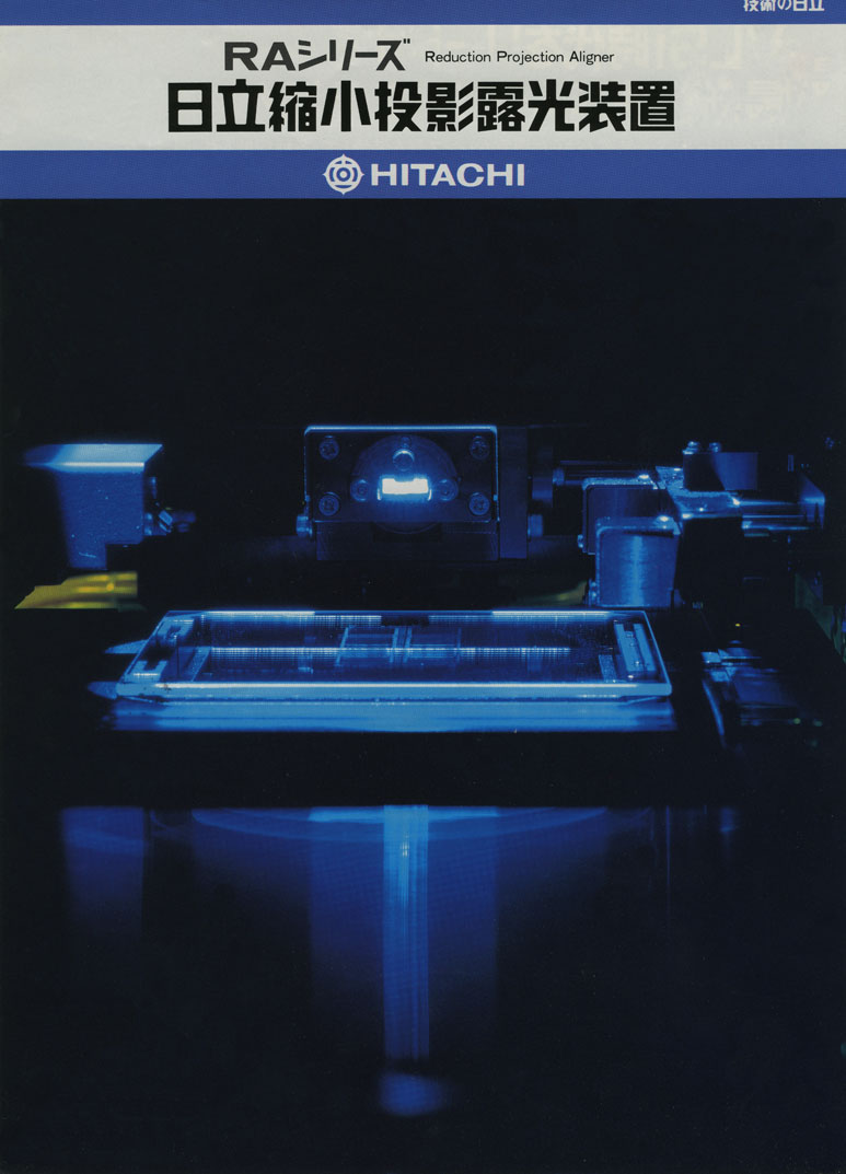 Hitachi - RA-101HL & RA501HL Wafer Stepper