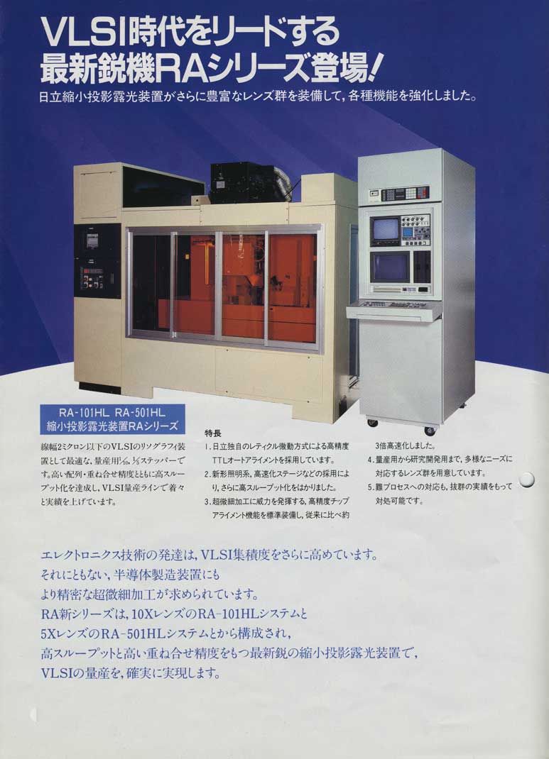 Hitachi - RA-101HL & RA501HL Wafer Stepper