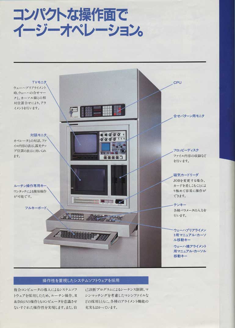 Hitachi - RA-101HL & RA501HL Wafer Stepper